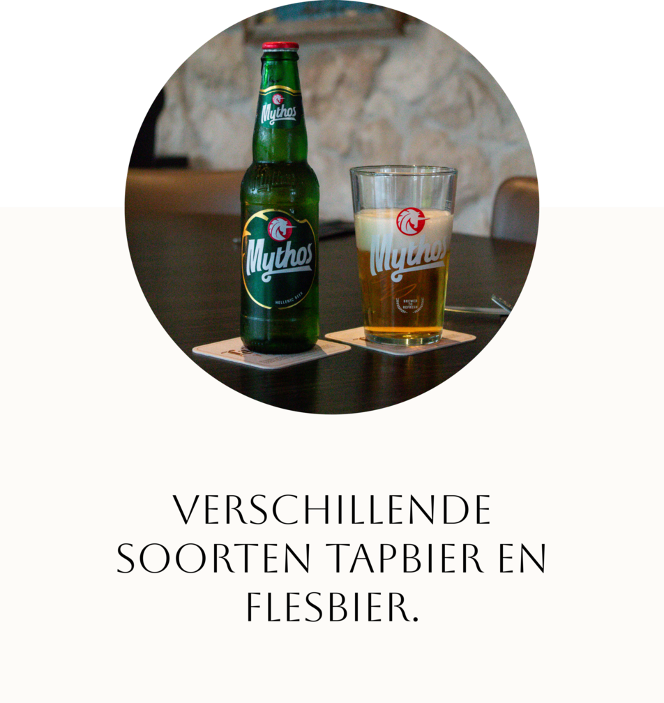 bieren (1)